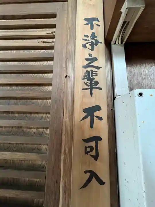 円満院門跡のその他建物