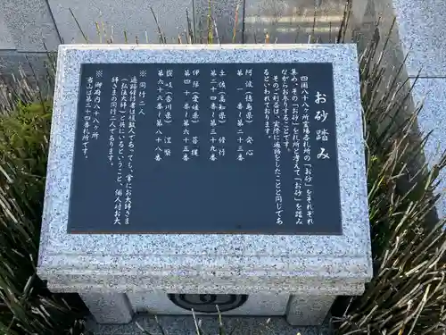 最勝寺(東京都)