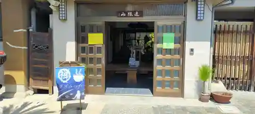 遠照山 光明寺（尼崎大仏）(兵庫県)