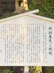 城宝寺(愛知県)