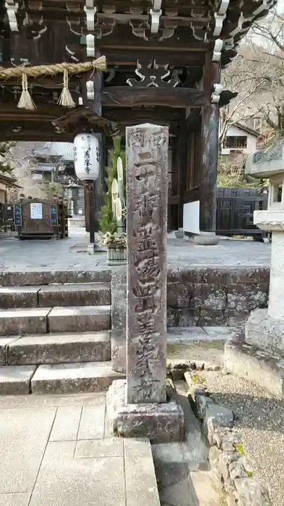 善峯寺(京都府)