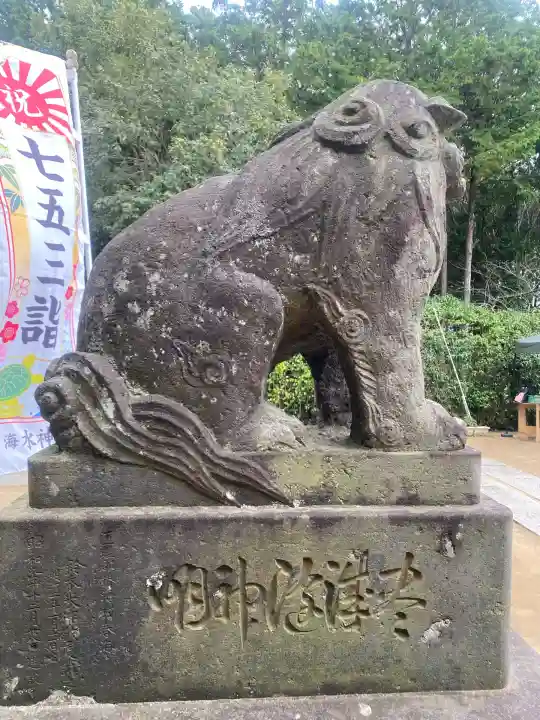 椿ノ海 水神社(千葉県)