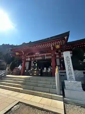 大山阿夫利神社(神奈川県)