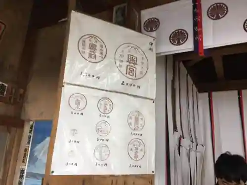 富士山頂上久須志神社のその他建物