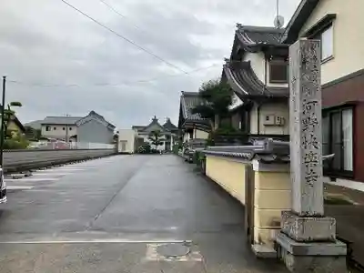 快楽寺(岐阜県)