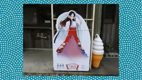 赤城神社(群馬県)