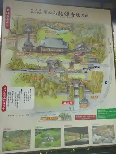 龍潭寺のその他建物