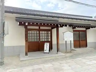 四天王寺(大阪府)