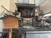 秋葉神社(岐阜県)