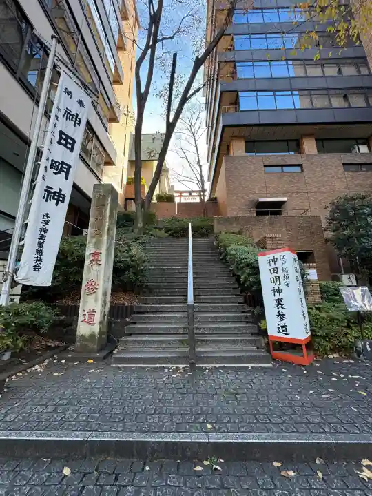 神田神社(神田明神)(東京都)