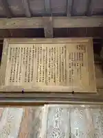 二宮神社(千葉県)