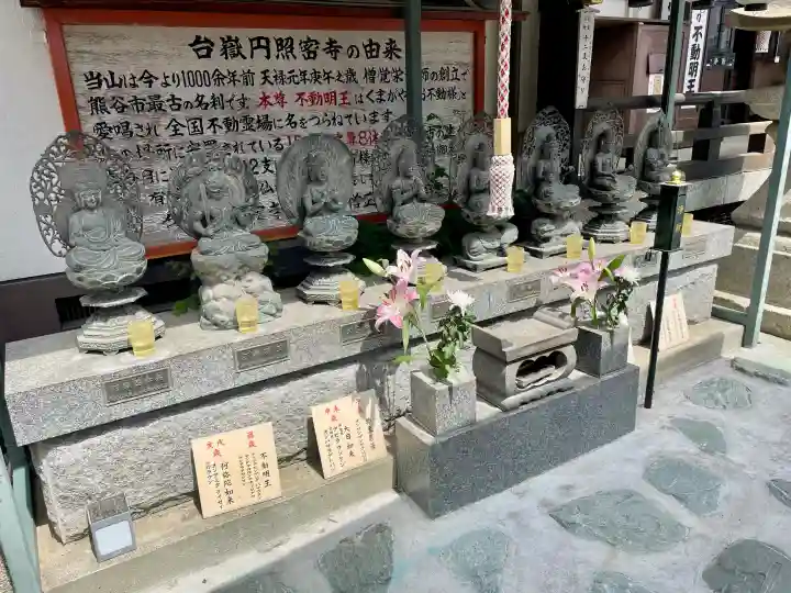 圓照寺の{uncategorized: "未分類", other: "その他", undefined: "問題あり", building: "その他建物", grave: "お墓", sacred_gate: "鳥居", guardian: "狛犬", statue: "像", buddha: "仏像", history: "歴史", nature: "自然", garden: "庭園", animal: "動物", pagoda: "塔", temizu: "手水舎", mountain_gate: "山門・神門", sanctuary: "本殿・本堂", subordinate: "末社・摂社", art: "芸術", scenery: "景色", jizo: "地蔵", ema: "絵馬", goshuin: "御朱印", omikuji: "おみくじ", items: "授与品その他", amulet: "お守り", goshuincho: "御朱印帳", eats: "食事", festival: "お祭り", votive_dance: "神楽", shichigosan: "七五三参", wedding: "結婚式", experience: "体験その他", initially: "初詣", around: "周辺", anti_infection: "感染症対策"}