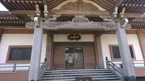 観音寺の本殿・本堂