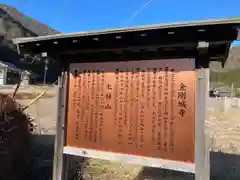 金剛城寺の歴史