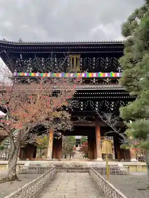 くろ谷 金戒光明寺の山門・神門