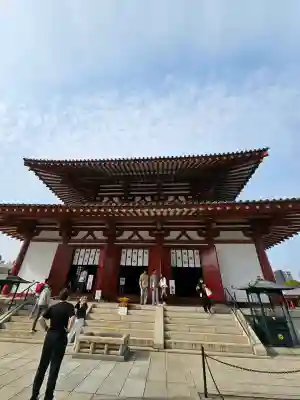 四天王寺(大阪府)