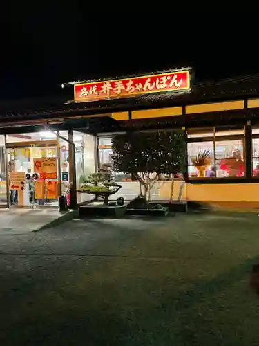 武雄神社(佐賀県)