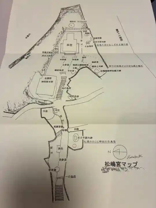 松嶋稲荷神社(長崎県)