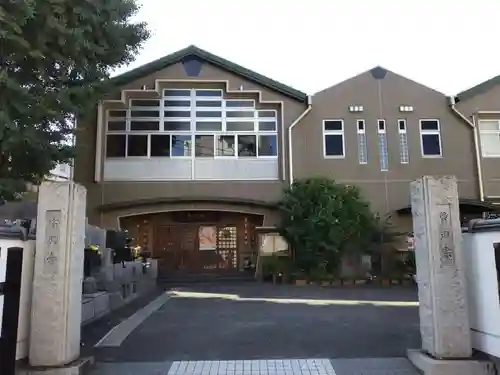 宗興寺の本殿・本堂