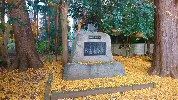 東漸寺のその他建物