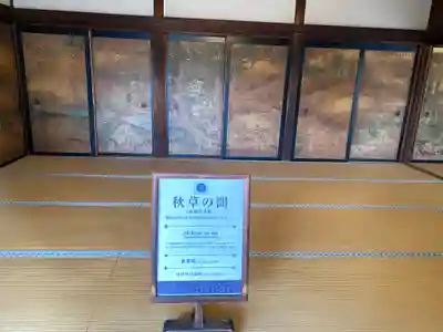 醍醐寺(京都府)