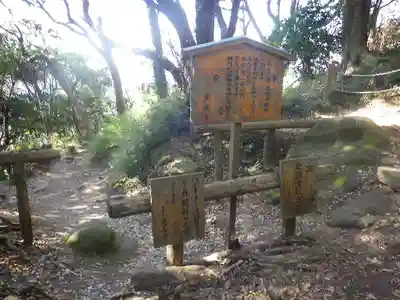 建長寺 半僧坊の歴史