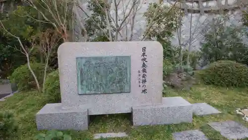 日蓮宗本牧山妙香寺のその他建物