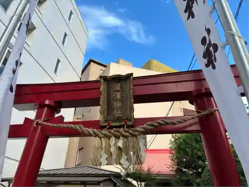 瀧澤神社(宮城県)