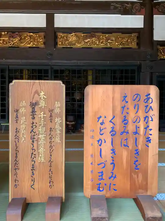 太融寺のその他建物