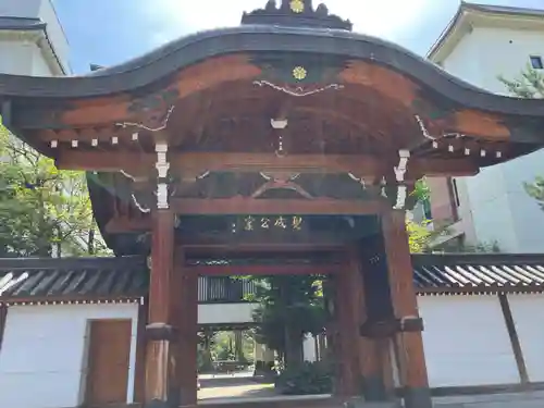 大休寺の山門・神門