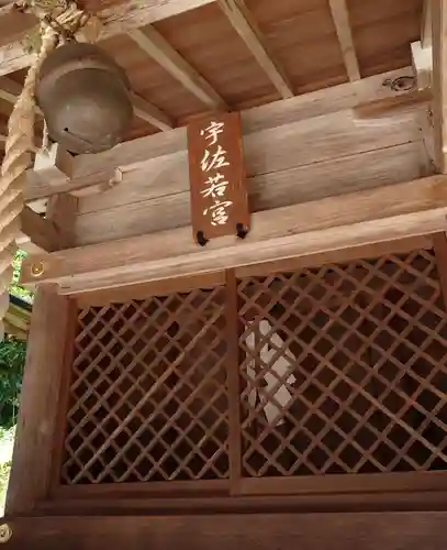 日吉大社(滋賀県)