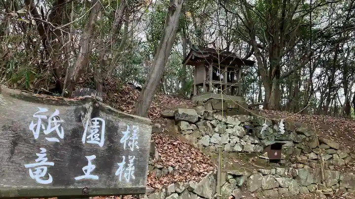 美和神社(岡山県)