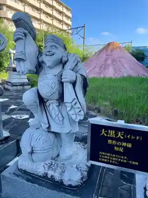 富士温泉神社(福島県)