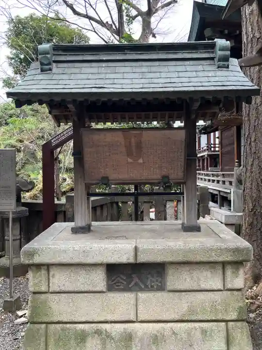 小野照崎神社(東京都)