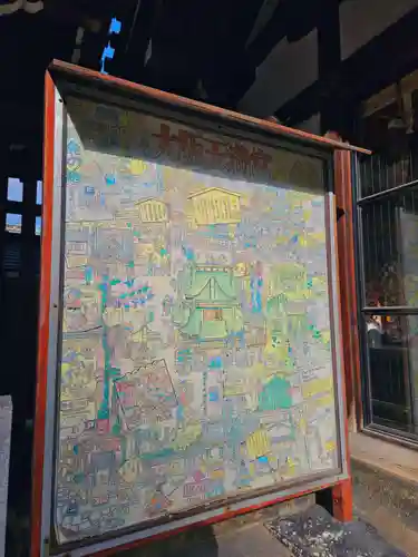 大阪天満宮(大阪府)