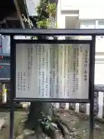 恵比寿神社の{uncategorized: "未分類", other: "その他", undefined: "問題あり", building: "その他建物", grave: "お墓", sacred_gate: "鳥居", guardian: "狛犬", statue: "像", buddha: "仏像", history: "歴史", nature: "自然", garden: "庭園", animal: "動物", pagoda: "塔", temizu: "手水舎", mountain_gate: "山門・神門", sanctuary: "本殿・本堂", subordinate: "末社・摂社", art: "芸術", scenery: "景色", jizo: "地蔵", ema: "絵馬", goshuin: "御朱印", omikuji: "おみくじ", items: "授与品その他", amulet: "お守り", goshuincho: "御朱印帳", eats: "食事", festival: "お祭り", votive_dance: "神楽", shichigosan: "七五三参", wedding: "結婚式", experience: "体験その他", initially: "初詣", around: "周辺", anti_infection: "感染症対策"}