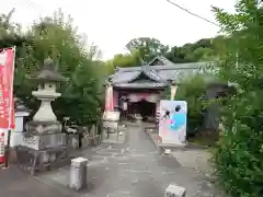 水間寺(大阪府)