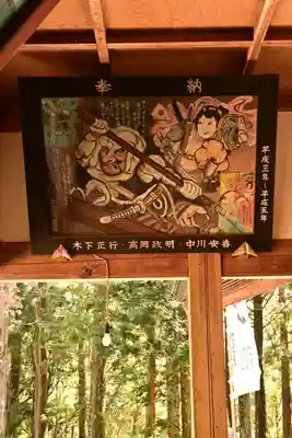 八幡神社（渋草）(愛媛県)
