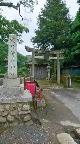 売布神社の鳥居