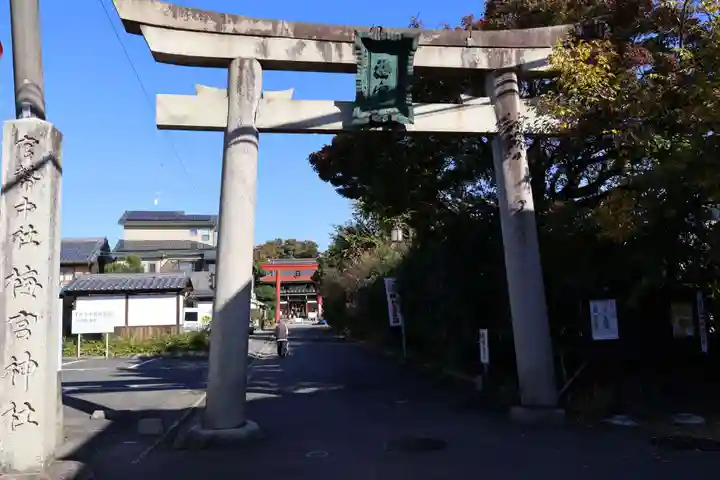 梅宮大社(京都府)