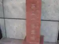 大徳院(東京都)