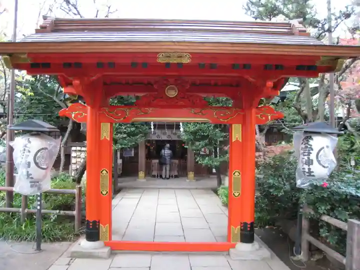 愛宕神社の山門・神門
