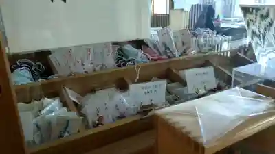 上士幌神社のお守り