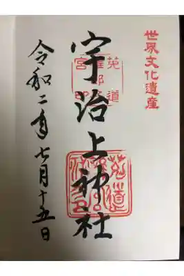 静かなところでした。とても落ち着いた雰囲気の神社でした。