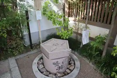晴明神社(京都府)