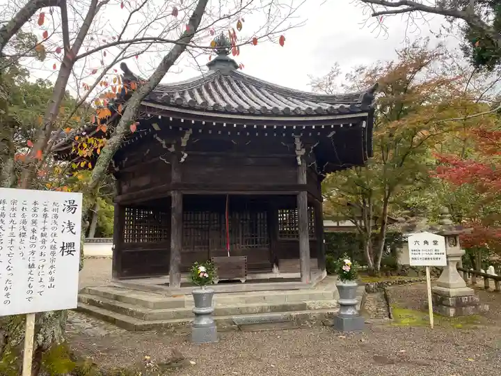 粉河寺(和歌山県)
