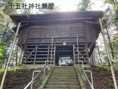 今井十五社(長野県)