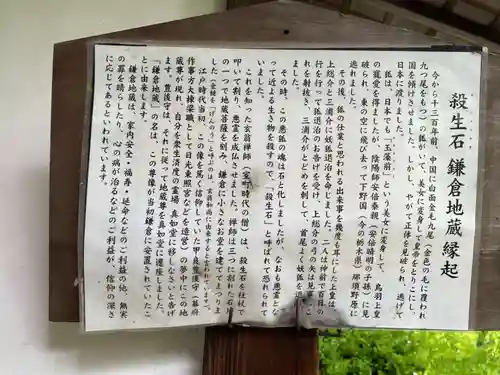 真正極楽寺（真如堂）(京都府)