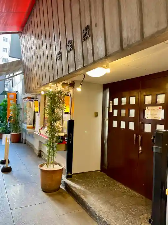 烏森神社(東京都)