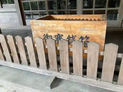 鴨鳥五所神社(茨城県)